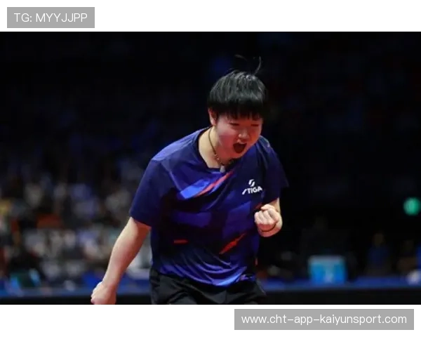 孙颖莎连续18场不败，恐怖统治力展现无遗