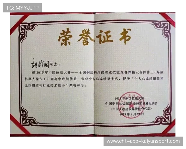 业余联赛裁判选拔计划启动鼓励参与,职业技能竞赛裁判员应履行的职责是什么 业余联赛裁判选拔计划启动鼓励参与,职业技能竞赛裁判员应履行的职责是什么