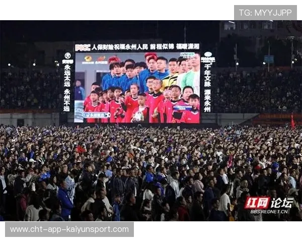 冠军球队球迷庆典直播吸引数百万观众，ultimate football club 冠军球会