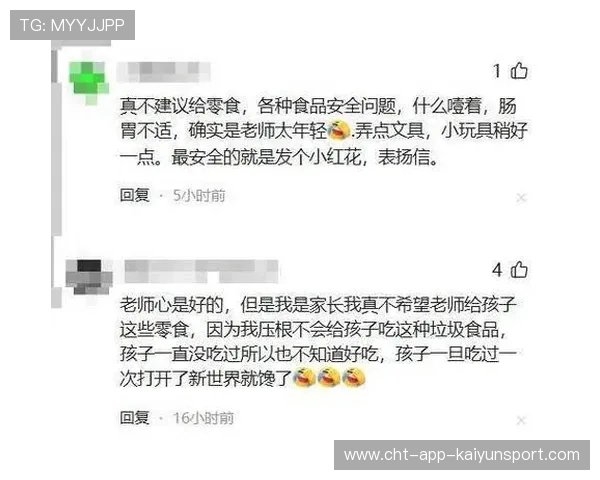 被家长怒怼后辞职,女教师事件引发热议,教师被学生家长语言侮辱怎么办 被家长怒怼后辞职,女教师事件引发热议,教师被学生家长语言侮辱怎么办