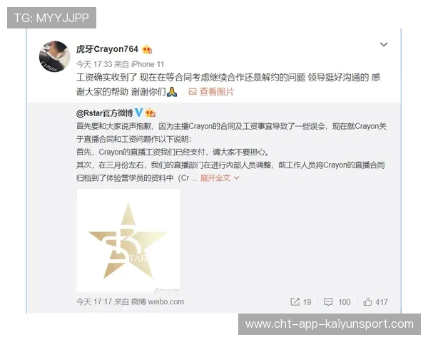 电竞选手薪资体系更加规范,电竞选手薪资排行 电竞选手薪资体系更加规范,电竞选手薪资排行