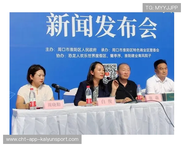 赛后新闻发布会精彩内容，赛前新闻发布会通稿