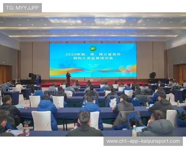 裁判员轮训安排加强，确保比赛执法公正与先进，年度裁判员培训计划方案